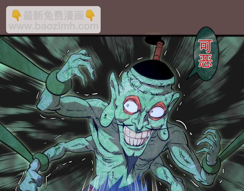 第202话 以牙还牙104