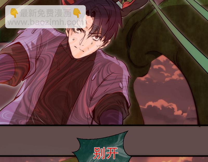第202话 以牙还牙110