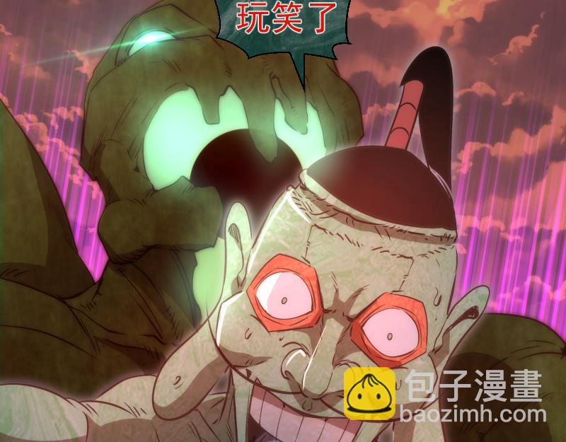 第202话 以牙还牙111