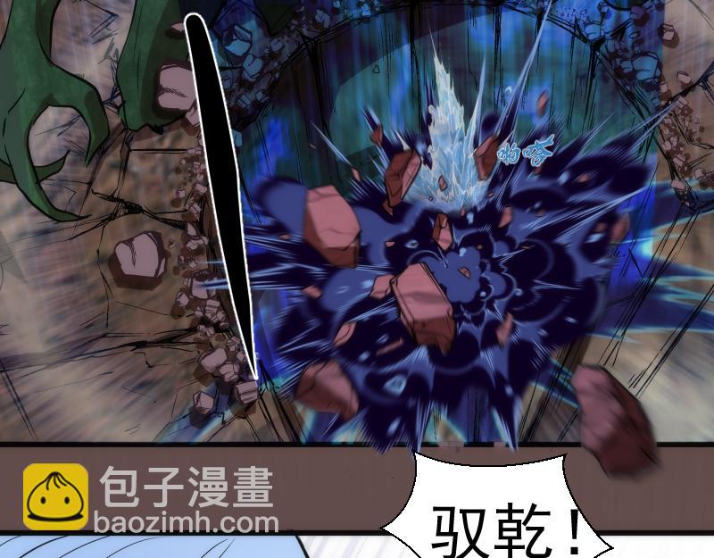第202话 以牙还牙115