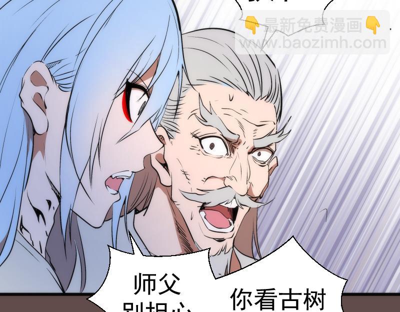 第202话 以牙还牙116