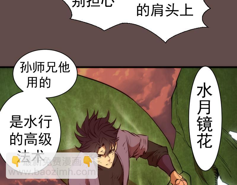 第202话 以牙还牙117