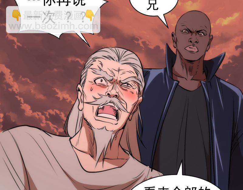 第202话 以牙还牙121
