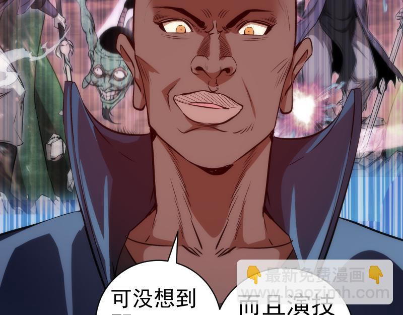 第202话 以牙还牙125