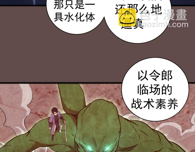 第202话 以牙还牙126
