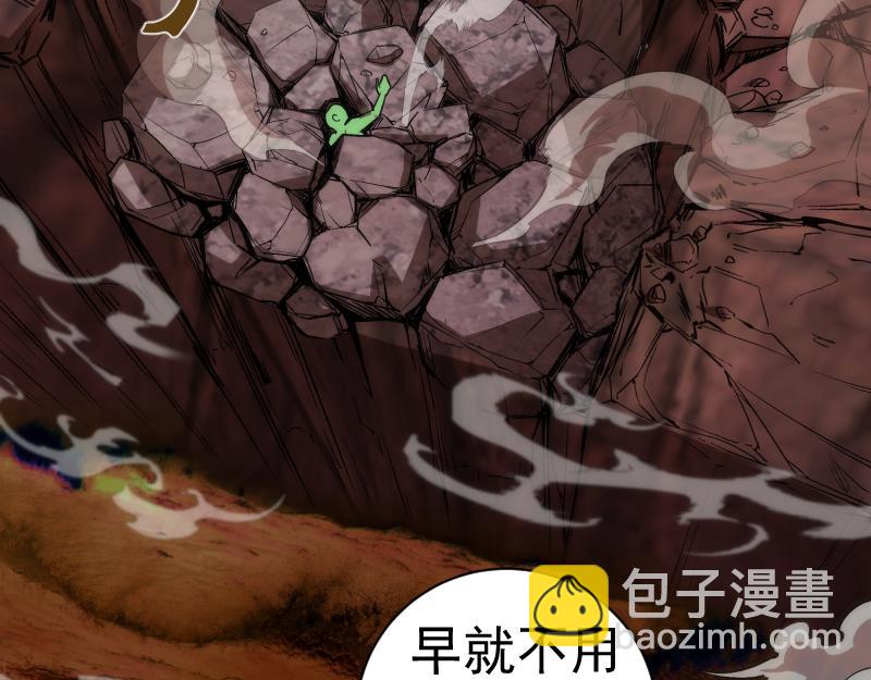 第202话 以牙还牙128