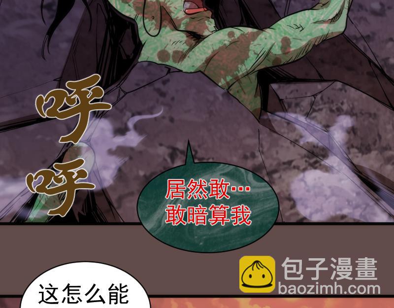 第202话 以牙还牙130