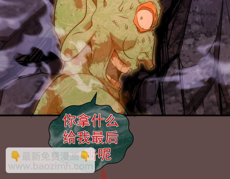 第202话 以牙还牙133