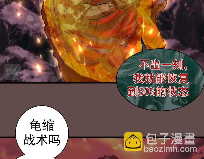 第202话 以牙还牙137