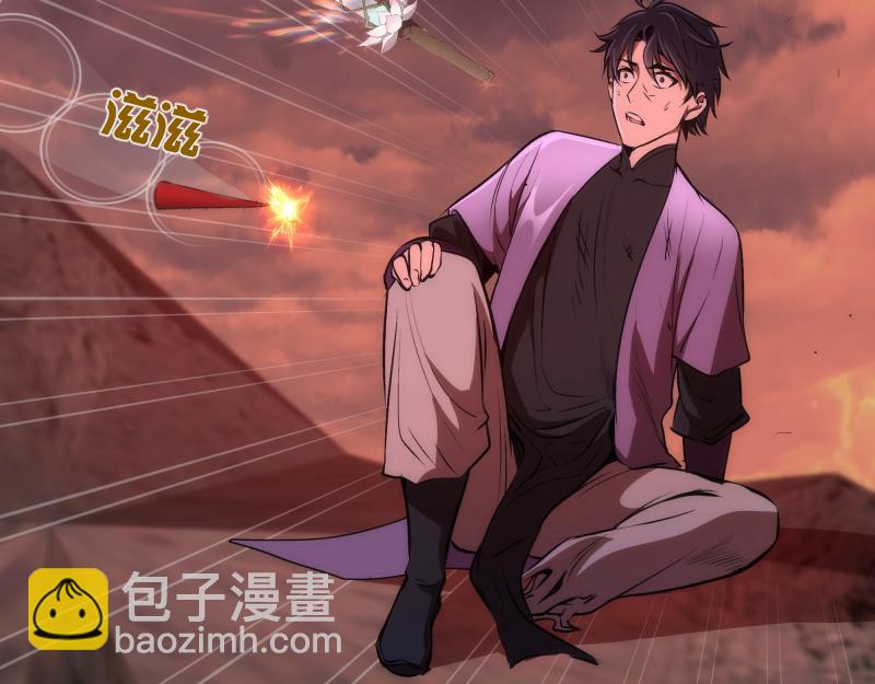 第202话 以牙还牙14
