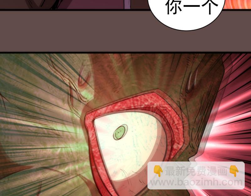第202话 以牙还牙141