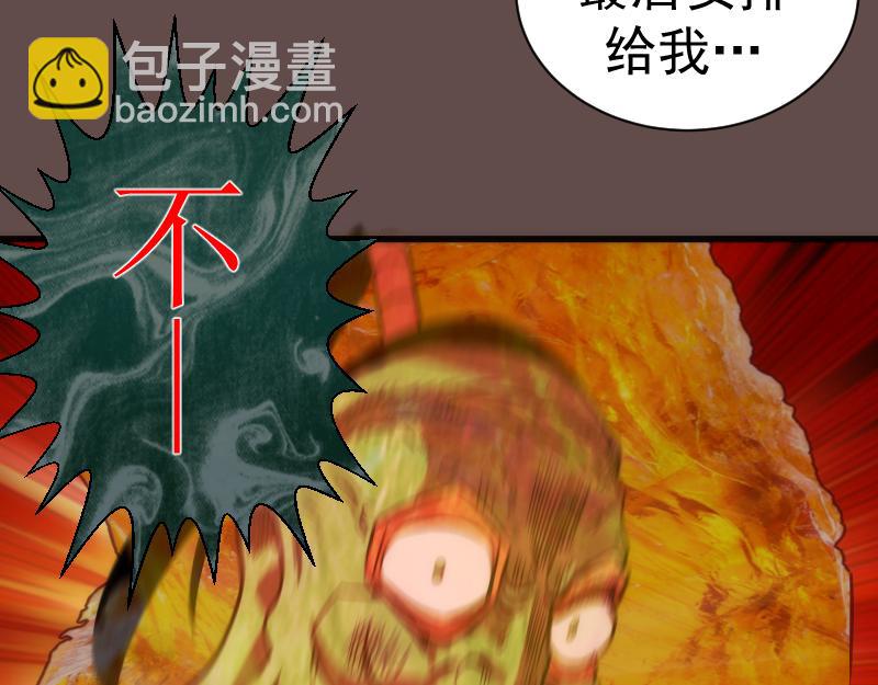 第202话 以牙还牙145
