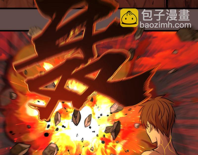 第202话 以牙还牙148