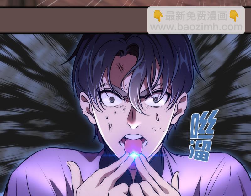 第202话 以牙还牙15