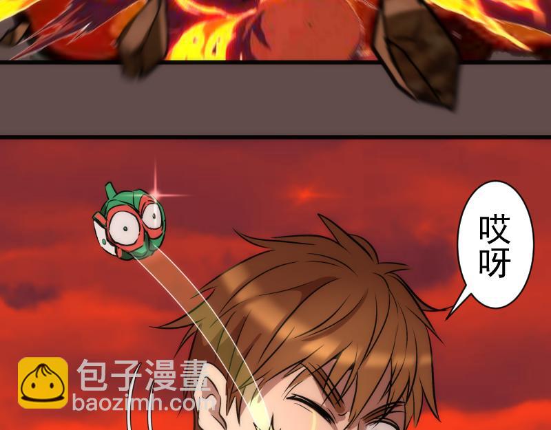 第202话 以牙还牙151