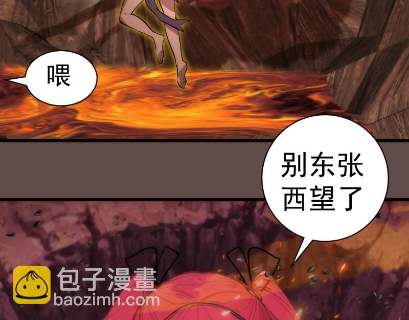 第202话 以牙还牙154