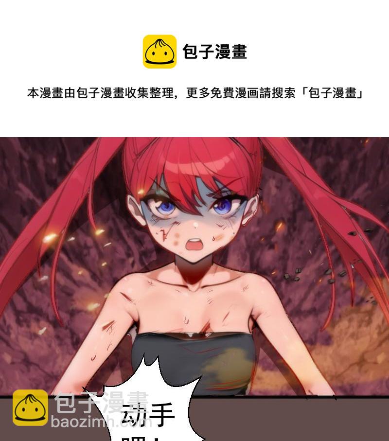 第202话 以牙还牙159