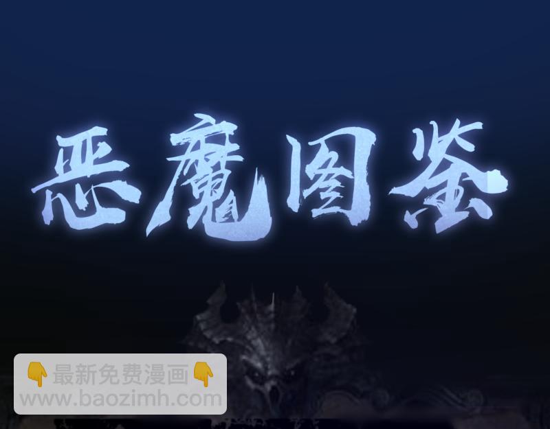 第202话 以牙还牙162