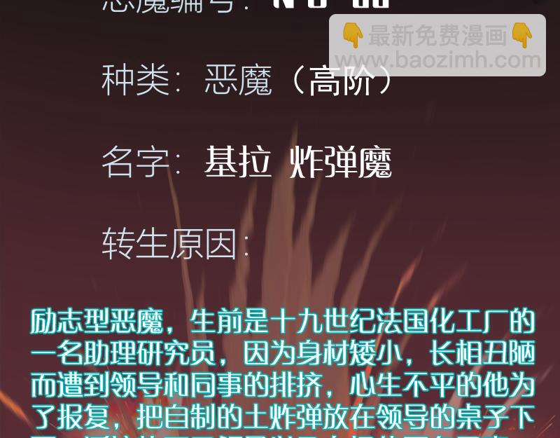 第202话 以牙还牙165