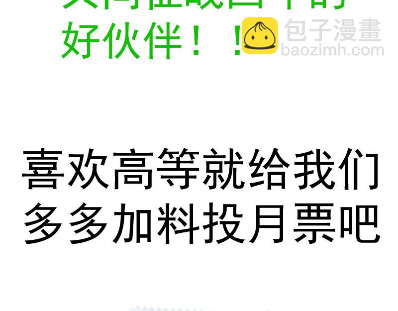第202话 以牙还牙172