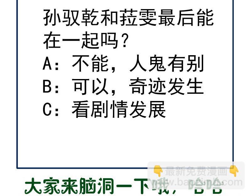 第202话 以牙还牙174