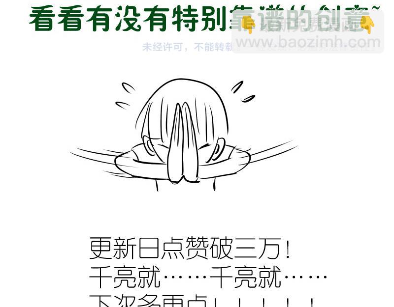 第202话 以牙还牙175
