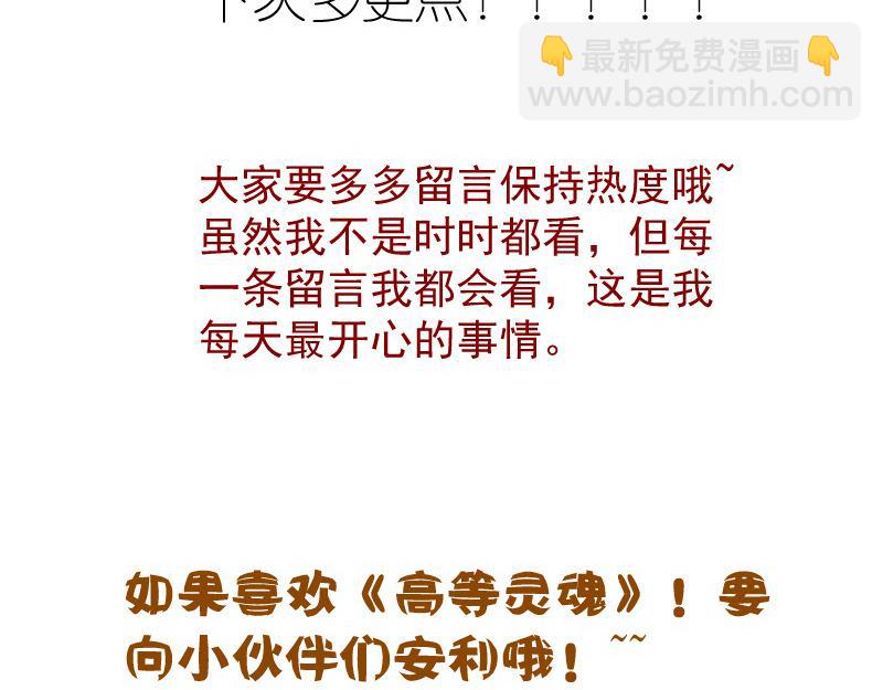 第202话 以牙还牙176