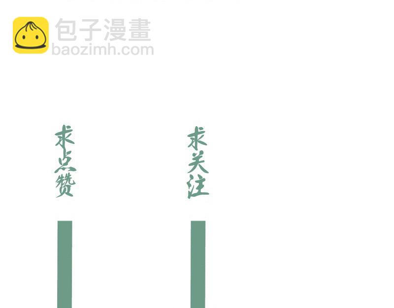 第202话 以牙还牙177