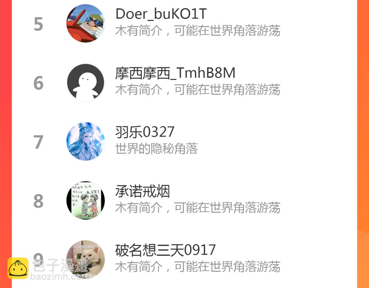 第202话 以牙还牙180