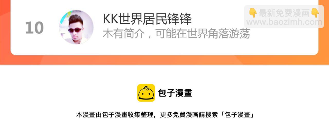 第202话 以牙还牙181