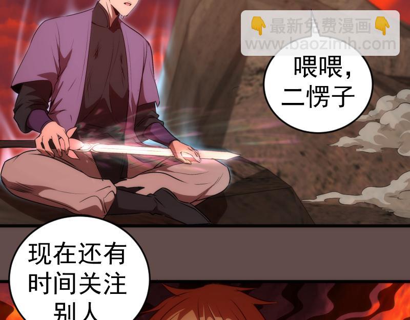 第202话 以牙还牙2