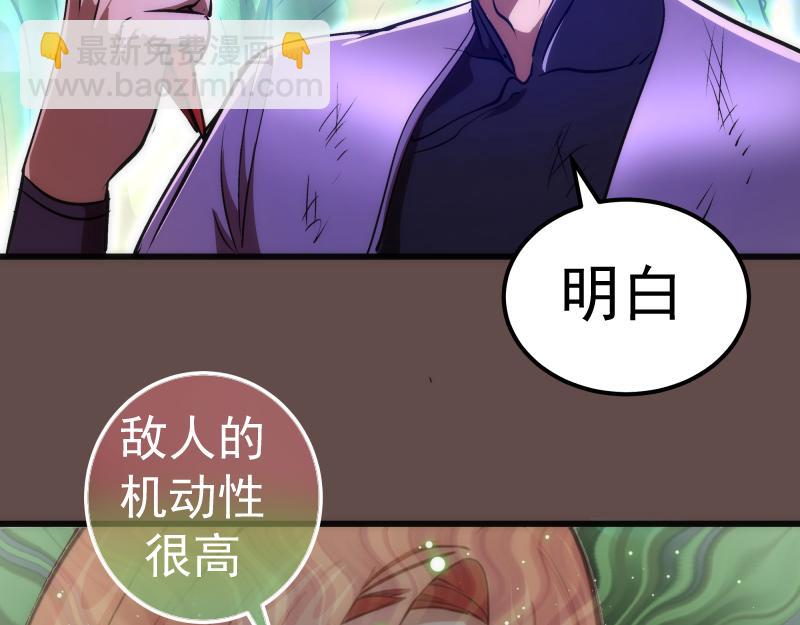 第202话 以牙还牙25