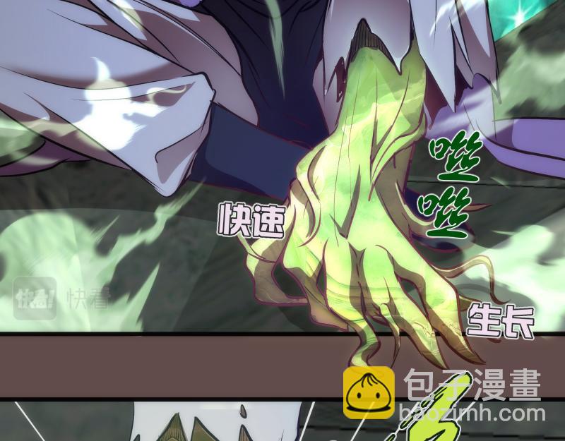 第202话 以牙还牙29