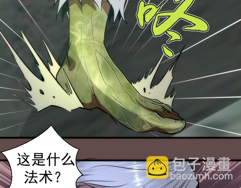 第202话 以牙还牙30