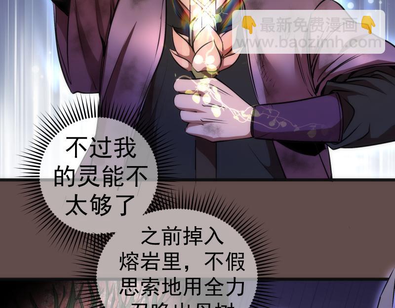 第202话 以牙还牙35