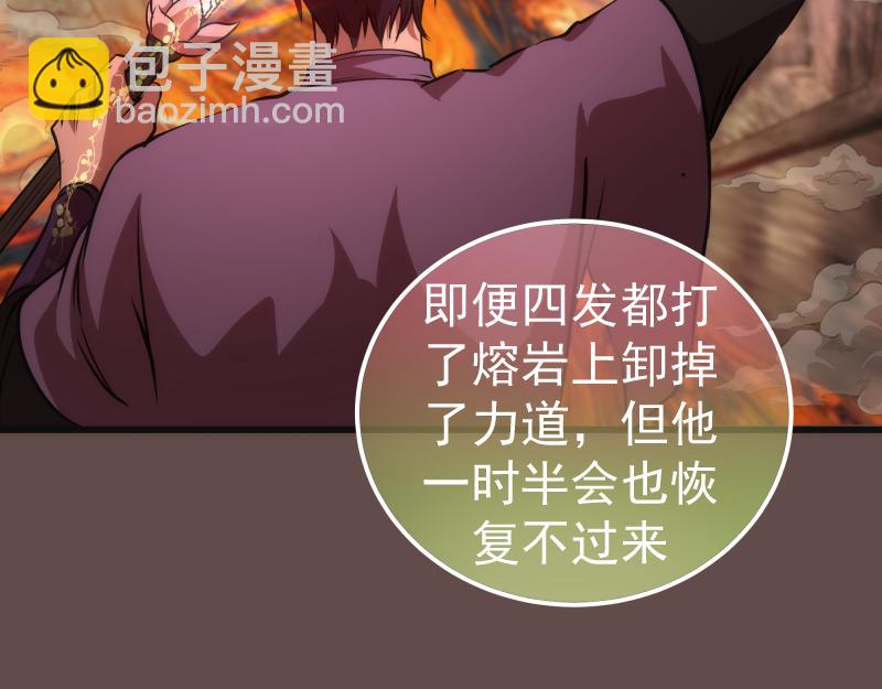 第202话 以牙还牙39