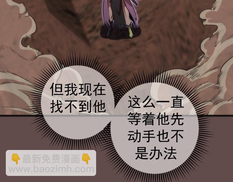 第202话 以牙还牙41