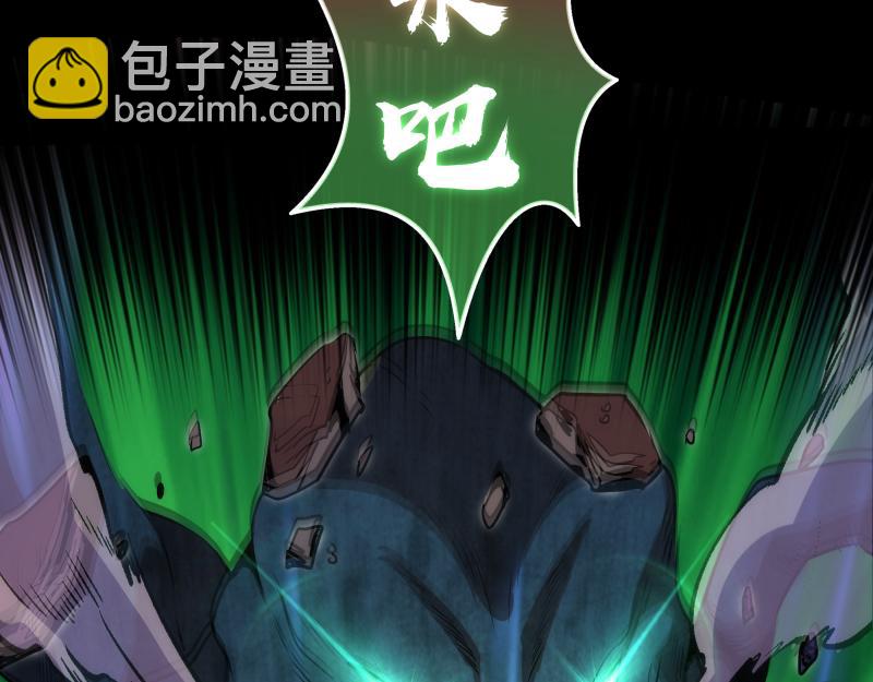 第202话 以牙还牙44