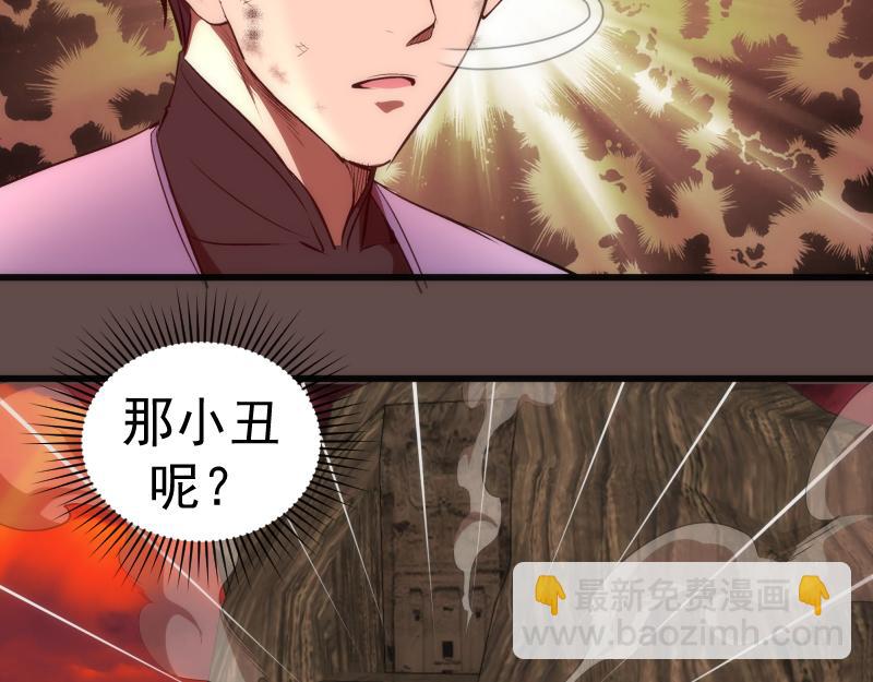 第202话 以牙还牙5