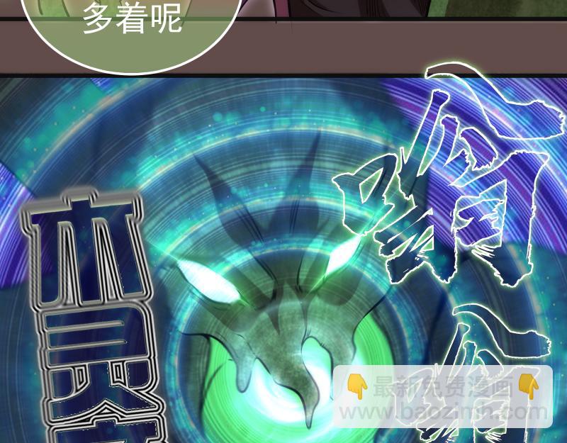 第202话 以牙还牙54