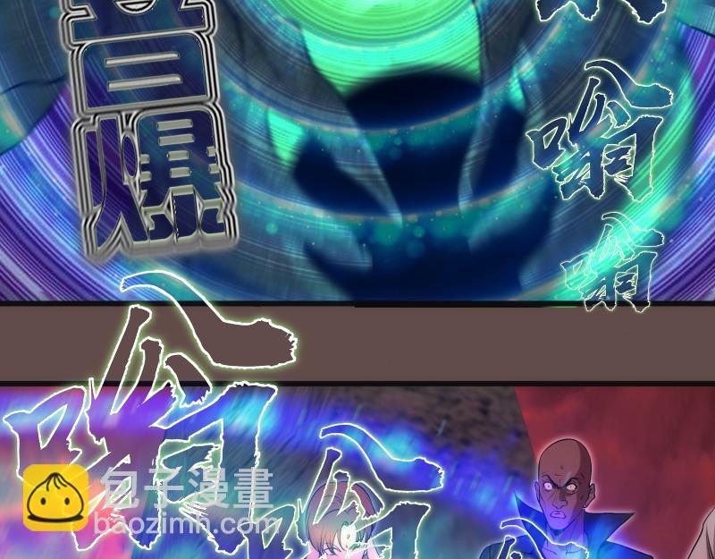 第202话 以牙还牙55