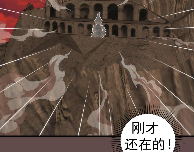 第202话 以牙还牙6
