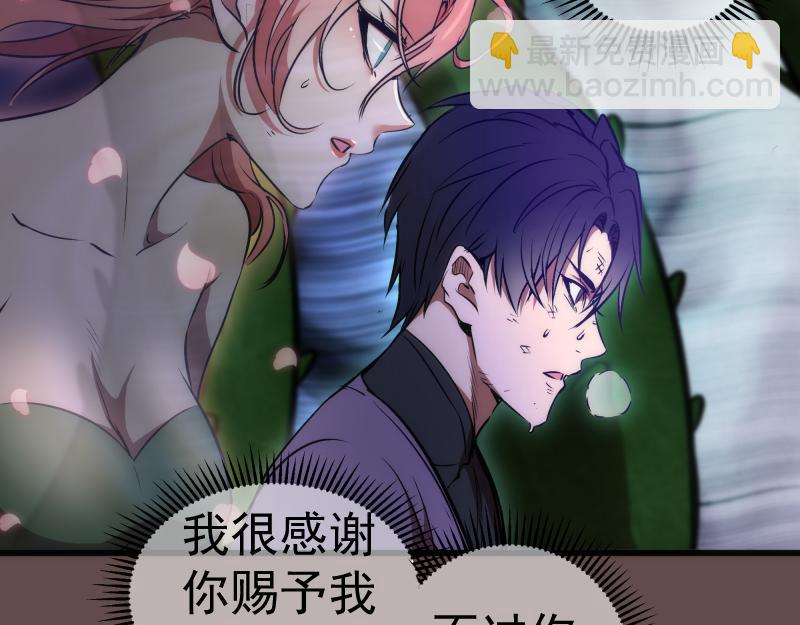 第202话 以牙还牙75