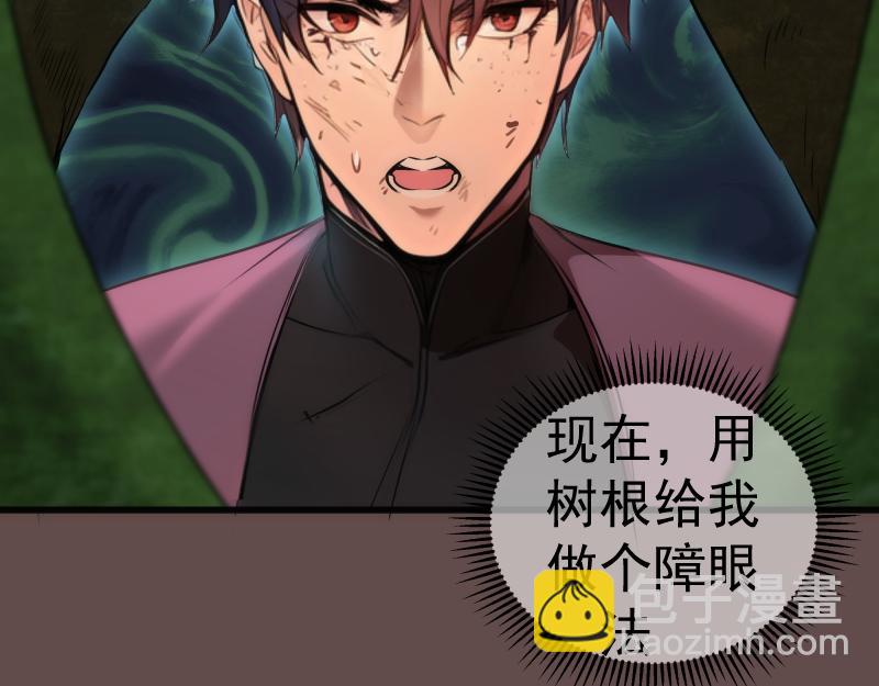 第202话 以牙还牙77