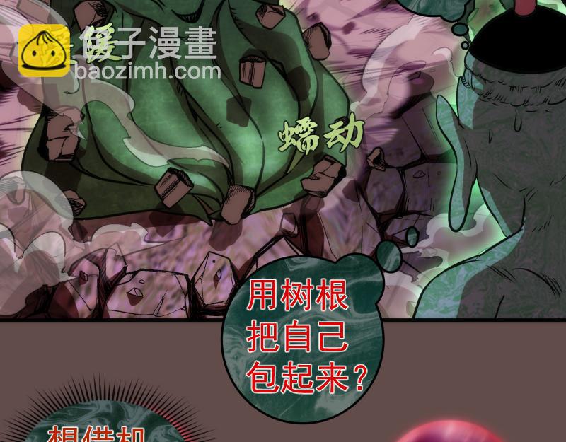 第202话 以牙还牙79