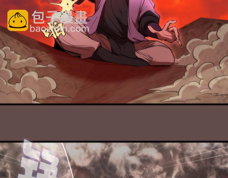 第202话 以牙还牙8