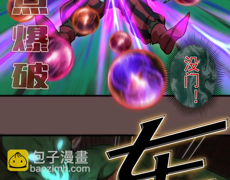 第202话 以牙还牙81