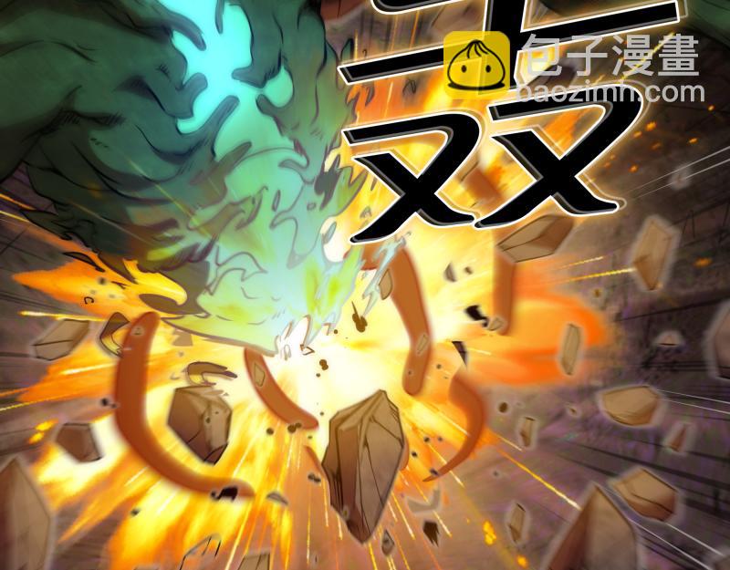 第202话 以牙还牙82
