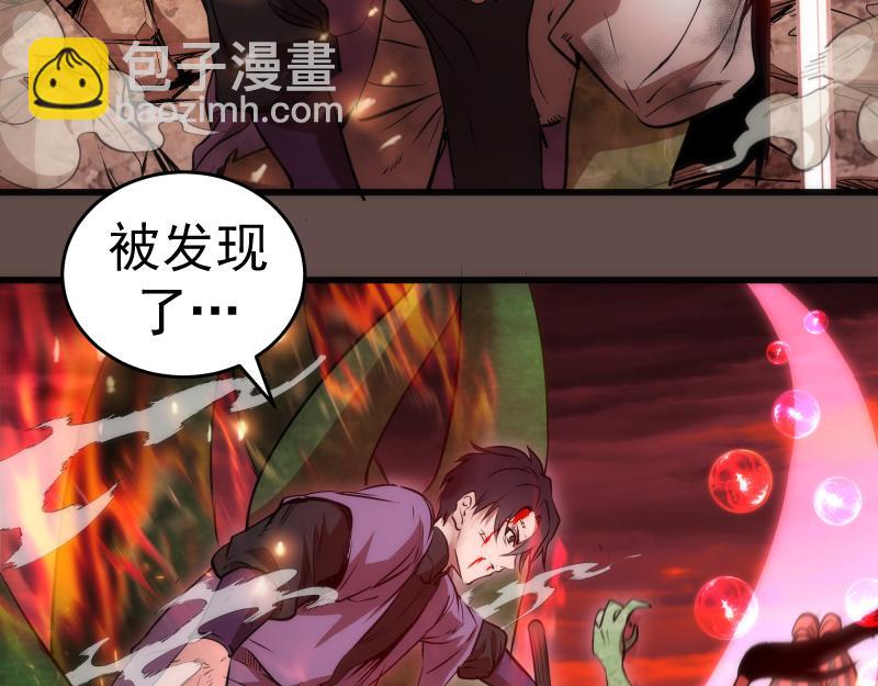 第202话 以牙还牙88