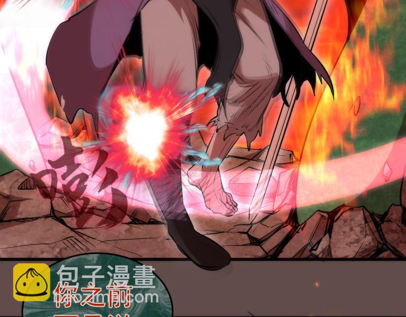 第202话 以牙还牙91
